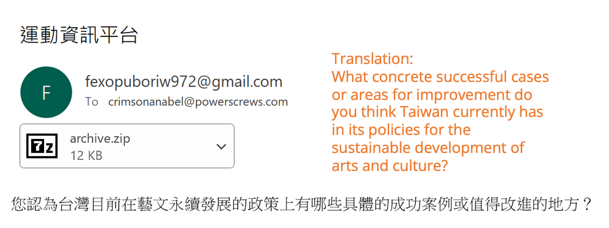 New Lua-based malware “LucidRook” observed in targeted attacks against Taiwanese organizations
