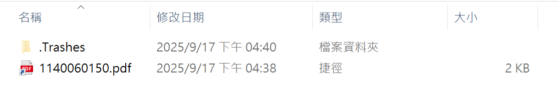 New Lua-based malware “LucidRook” observed in targeted attacks against Taiwanese organizations