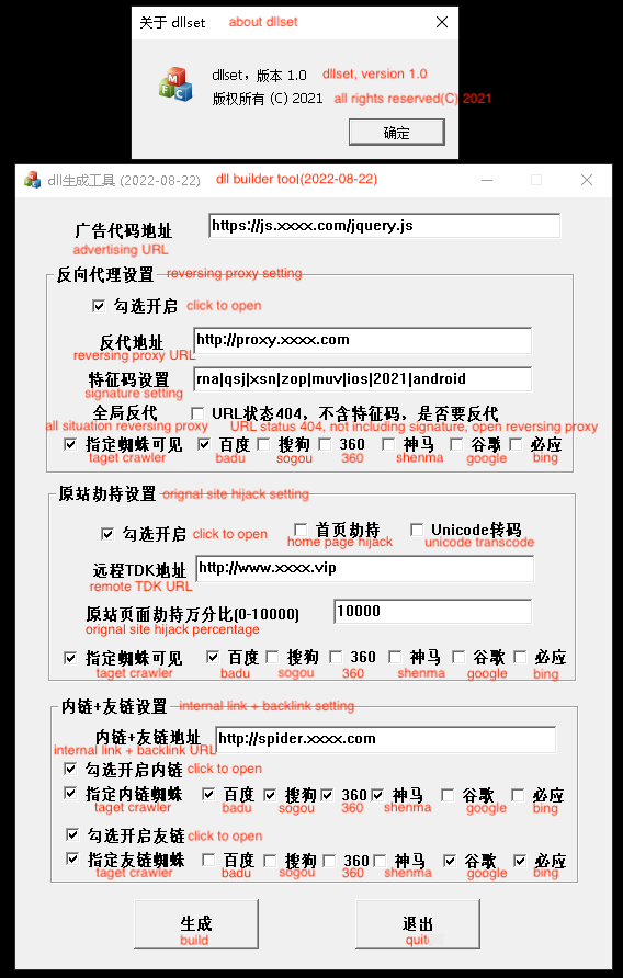 From PDB strings to MaaS: Tracking a commodity BadIIS ecosystem used by Chinese-speaking threat