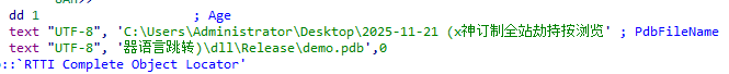 From PDB strings to MaaS: Tracking a commodity BadIIS ecosystem used by Chinese-speaking threat