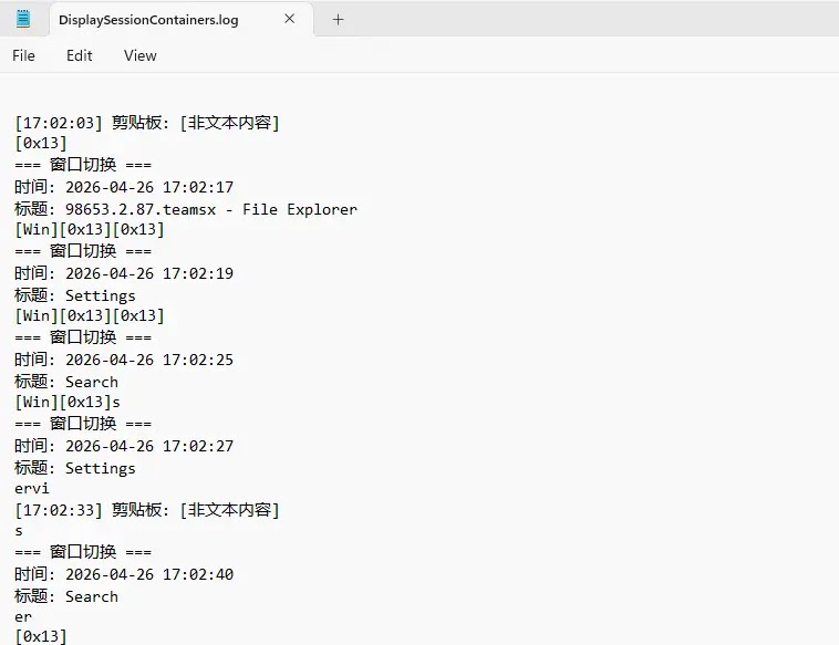 Log file contents (Source - K7 Security Labs)