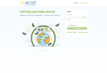 BlueDelta’s Persistent Campaign Against UKR.NET