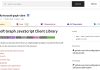 23 ClawHub Plugins Abuse Official Org Scopes to Impersonate Trusted AI Agent Tools